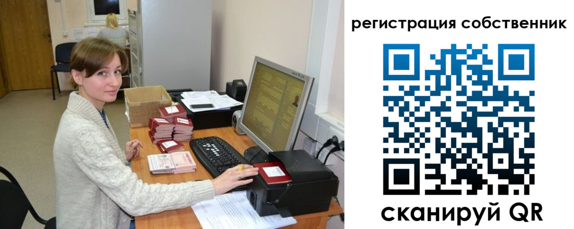 регистрация для дет. сада в Вязьме