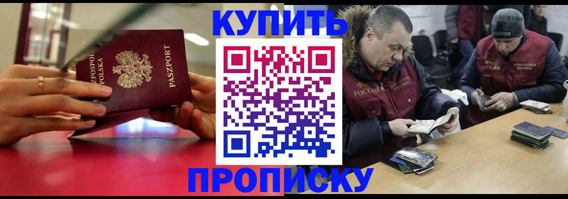 временная регистрация госуслуги в Вязьме