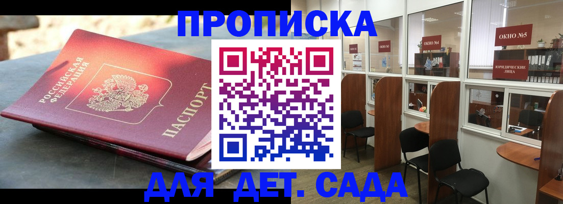 временная регистрация адрес в Вязьме