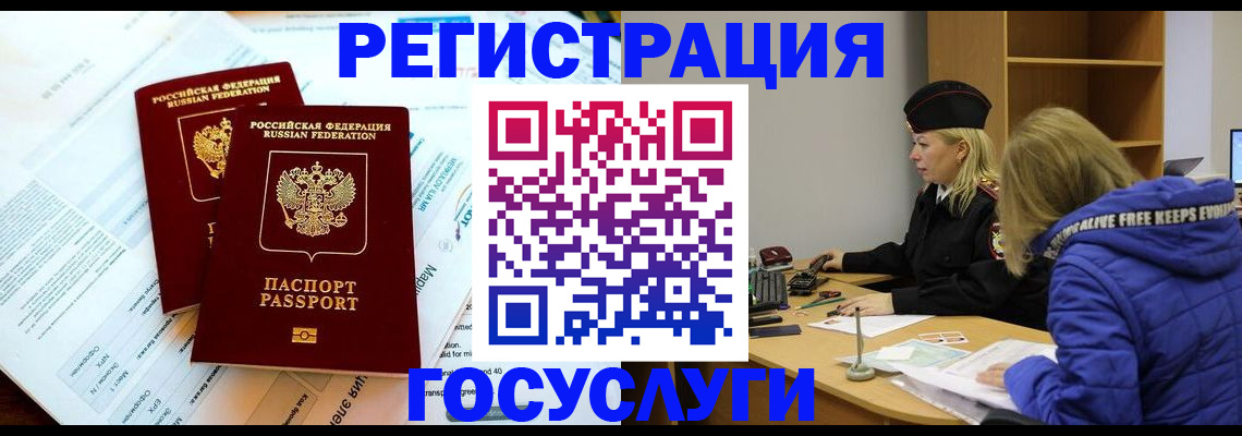 прописка поиск в Вязьме